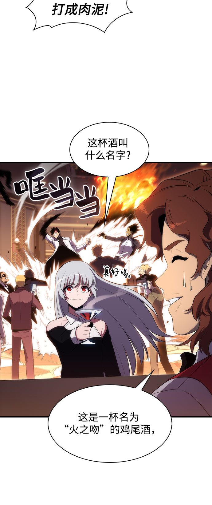 [第35话] 黑市（3）3