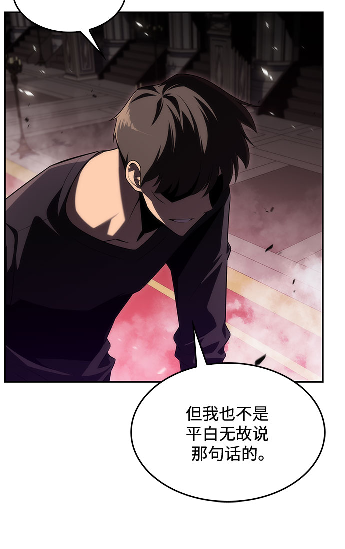 [第22话] 堕落回廊的主人（2）4