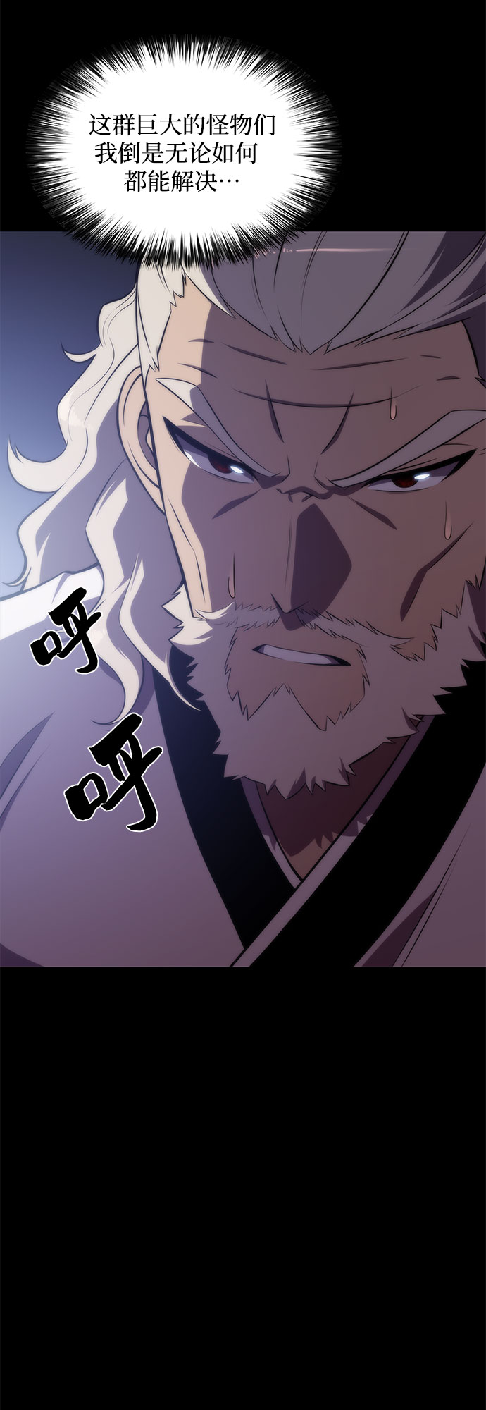 [第49话] 塔内居住者3