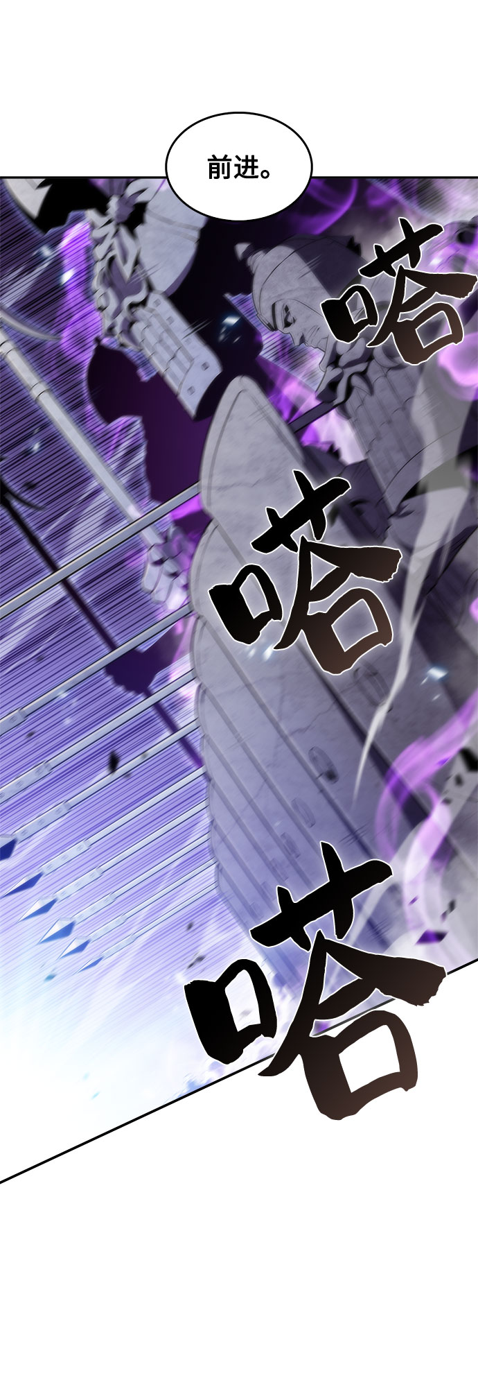 [第45话] 1人军团（2）1