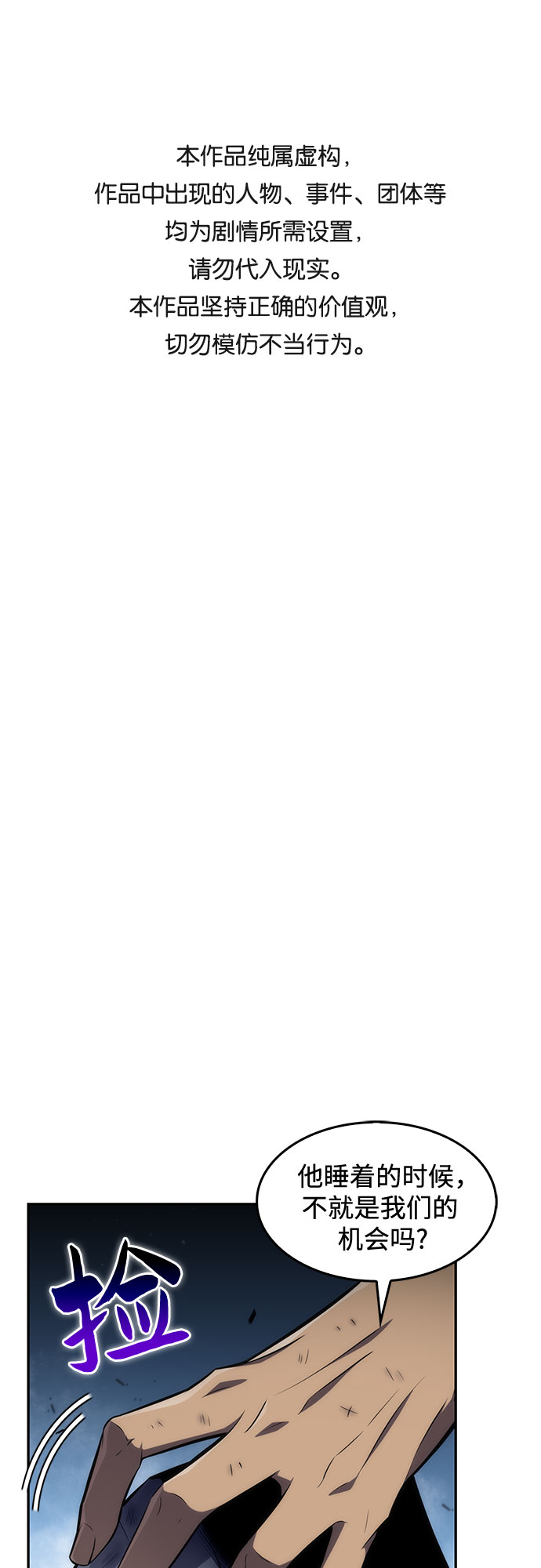 [第13话] 拉比林托斯迷宫（5）0