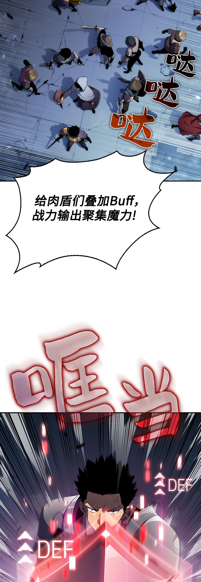 [第18话] 阿姆斯丹的圣女2