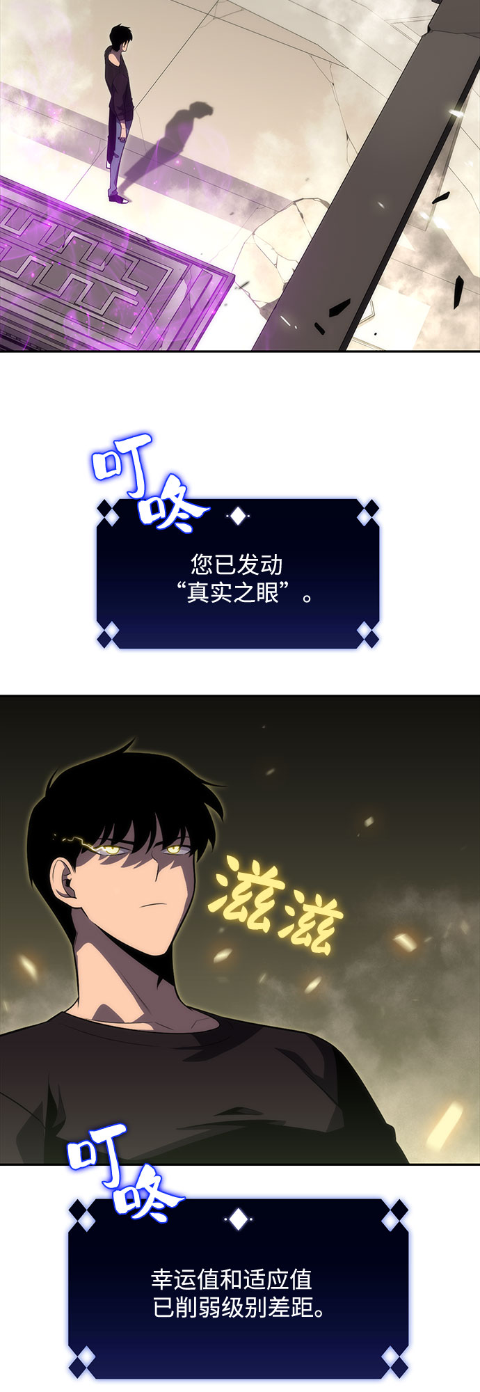 [第20话] 剑圣千游圣（2）1