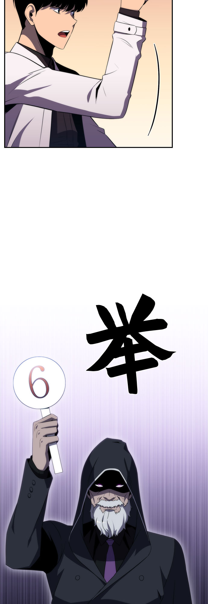 [第36话] 阿塔拉西亚的家主2