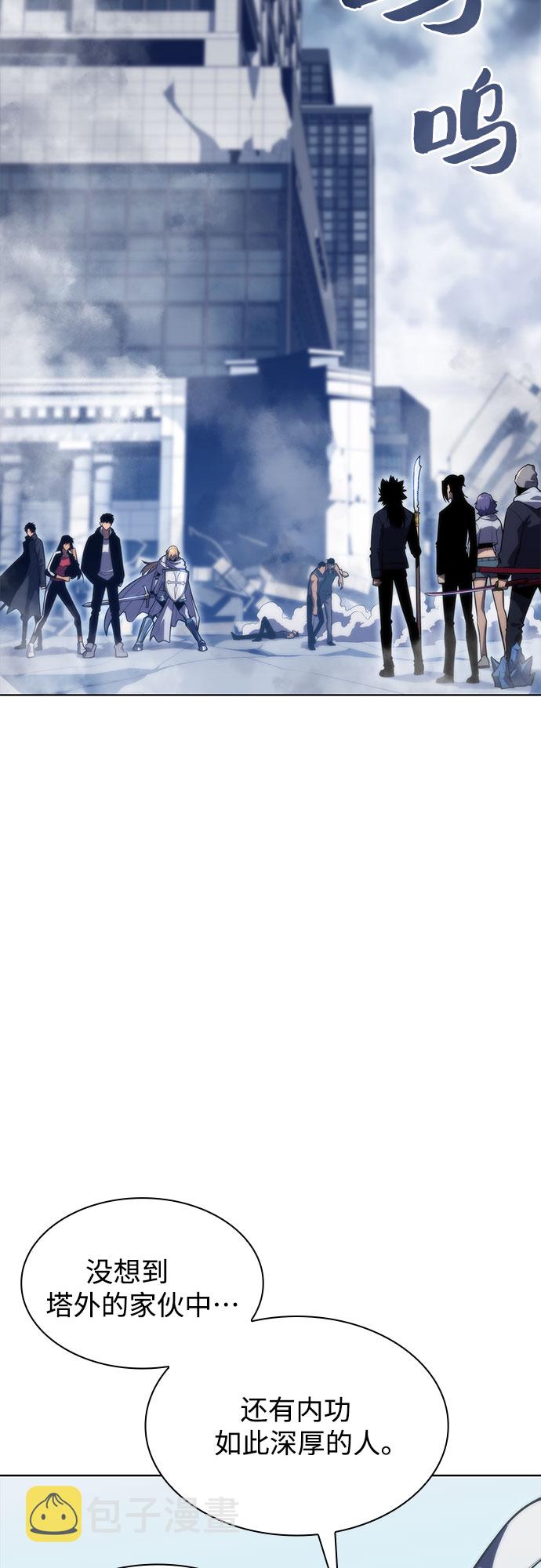 [第52话] 五代世家（2）1