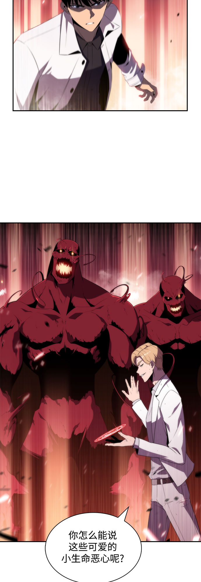 [第37话] 因果报应3