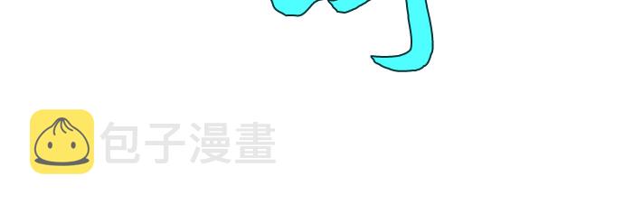 [第4话] 贪欲红树（2）3