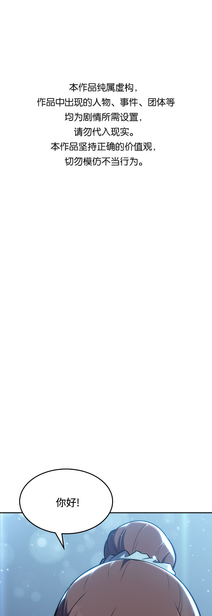 [第10话] 拉比林托斯迷宫（2）0