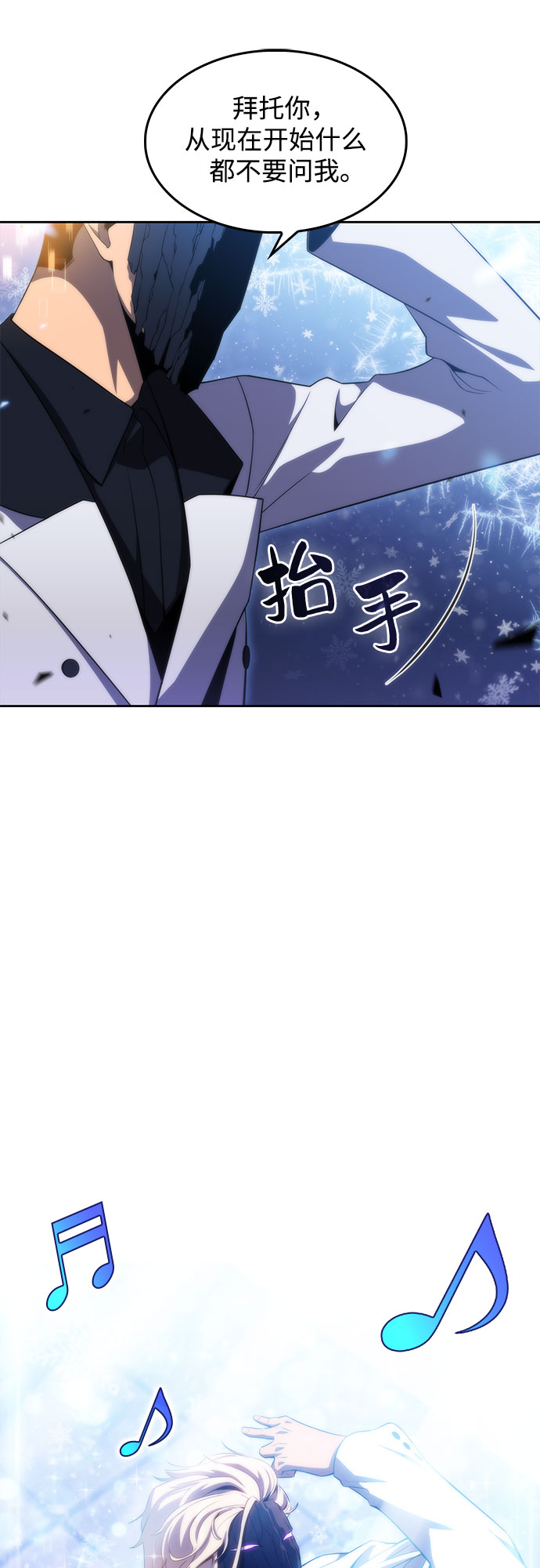 [第42话] 千手千面观音（2）2