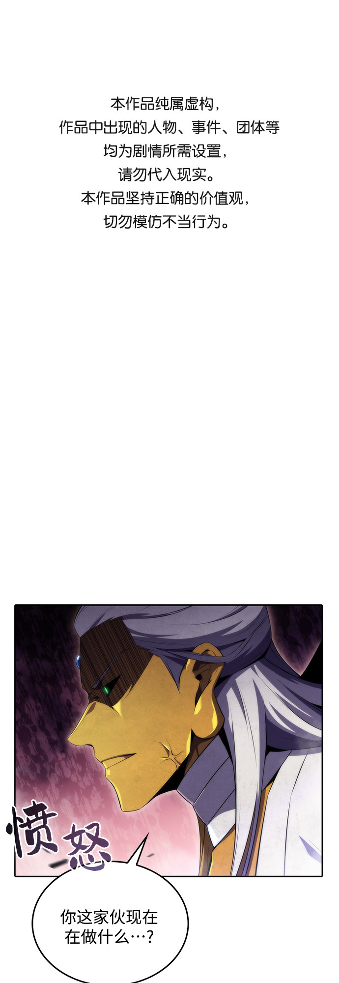 [第42话] 千手千面观音（2）0