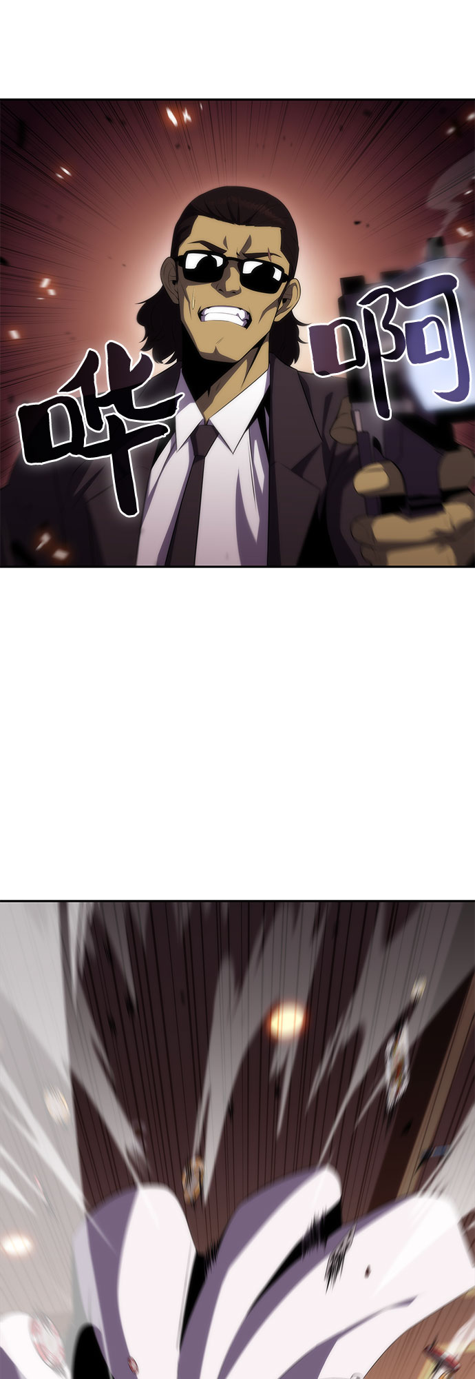 [第35话] 黑市（3）1