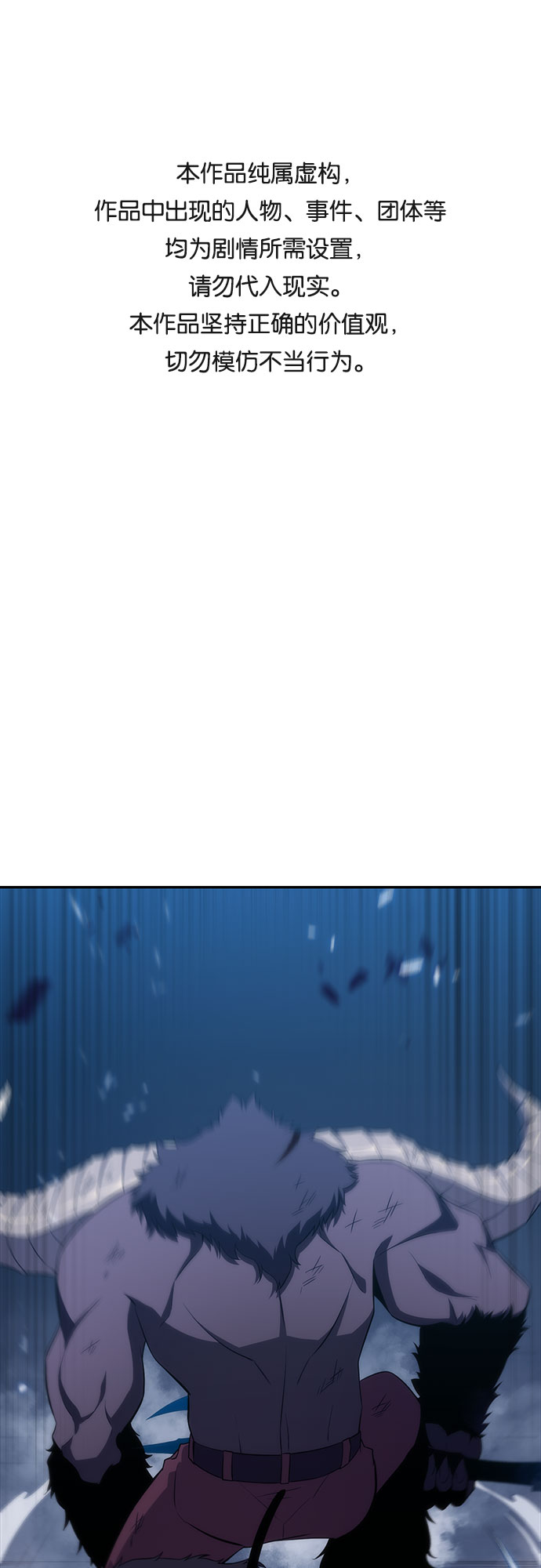 [第14话] 拉比林托斯迷宫（6）0