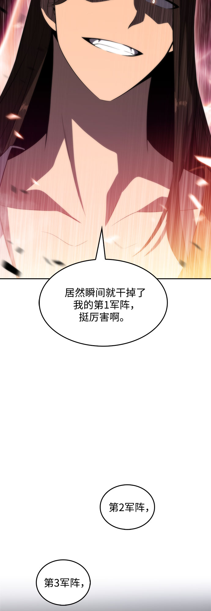 [第45话] 1人军团（2）4