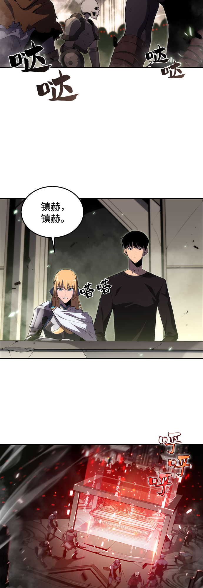 [第19话] 剑圣千游圣1