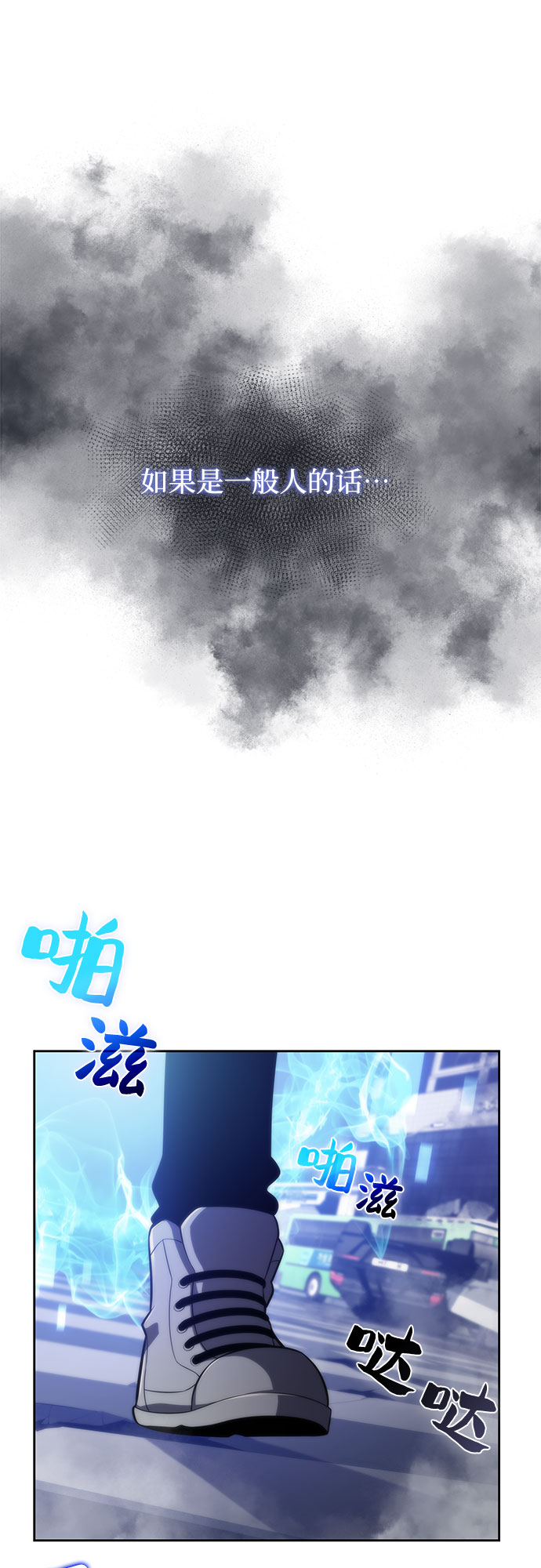 [第50话] 据点防御战4