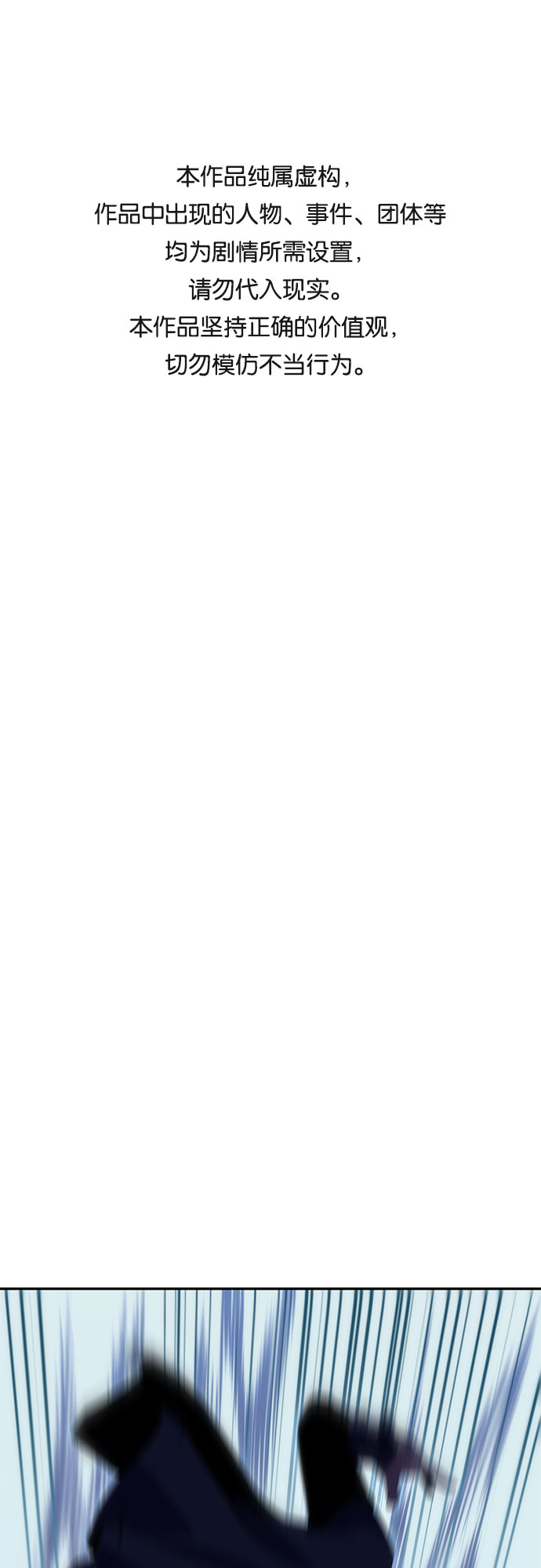 [第11话] 拉比林托斯迷宫（3）0