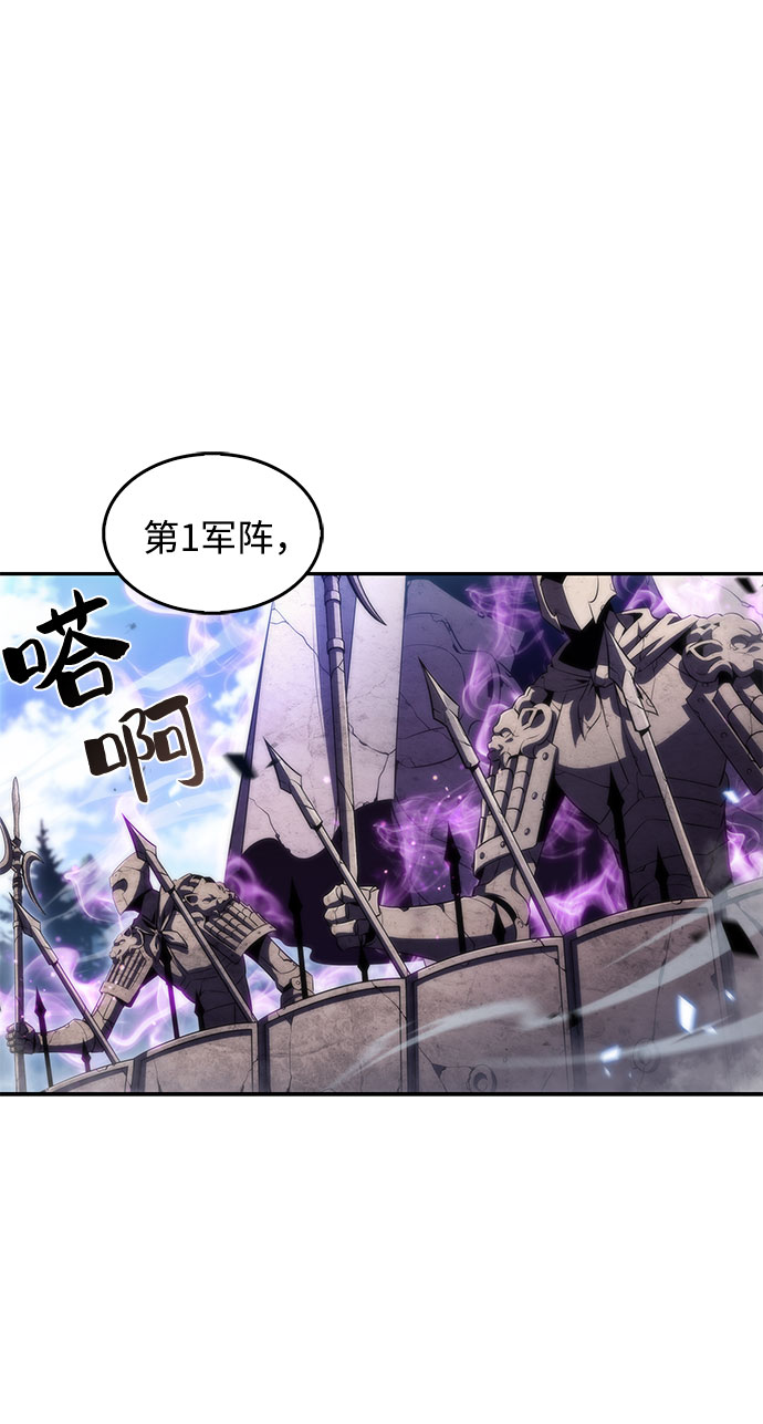 [第45话] 1人军团（2）0