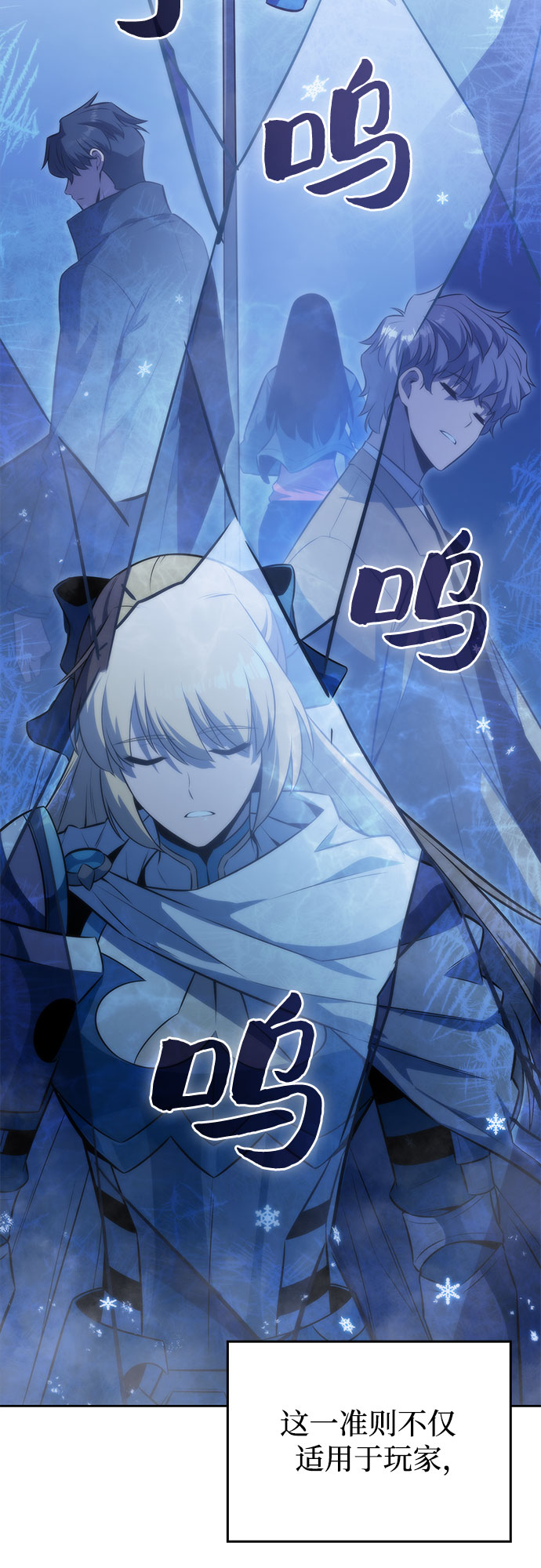 [第55话] 逝者母胎，“潘达里尔”（2）4