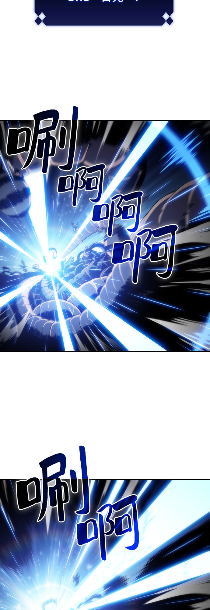 [第30话] 无限繁殖（2）3