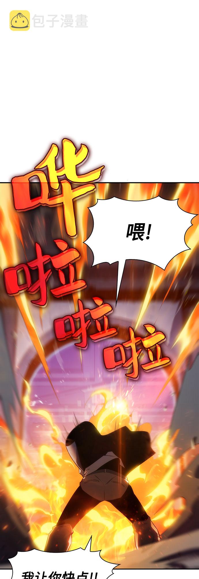 [第8话] 博物馆（4）4