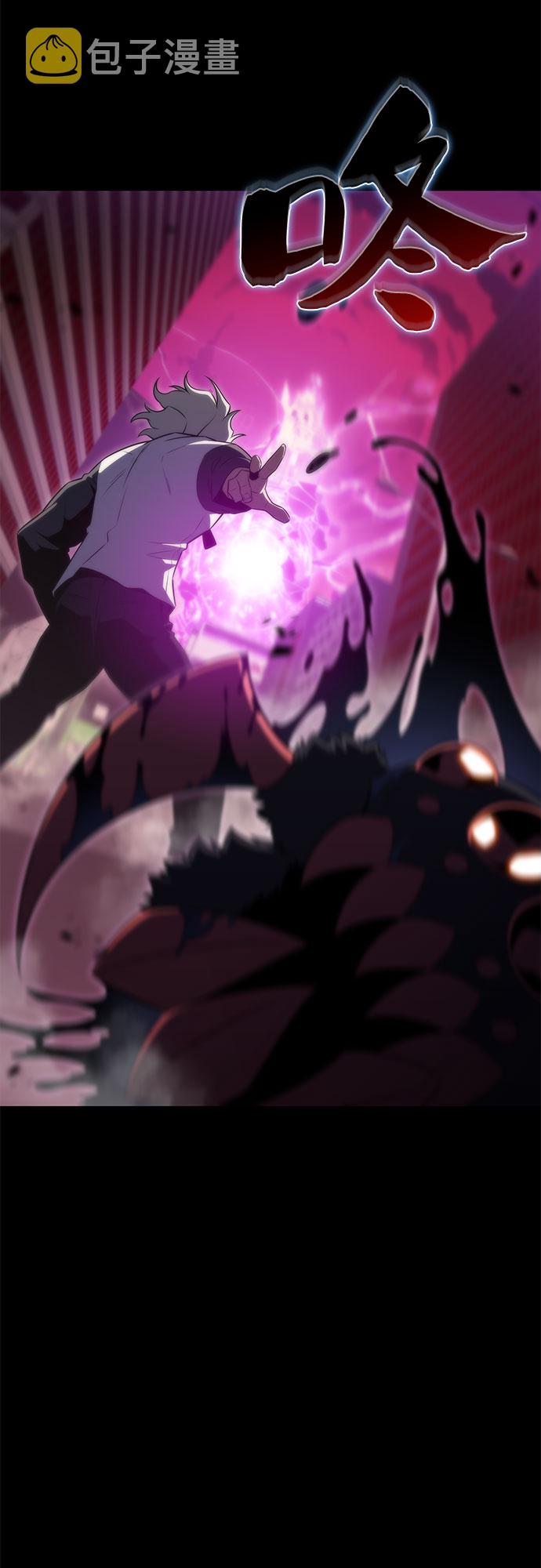 [第49话] 塔内居住者2