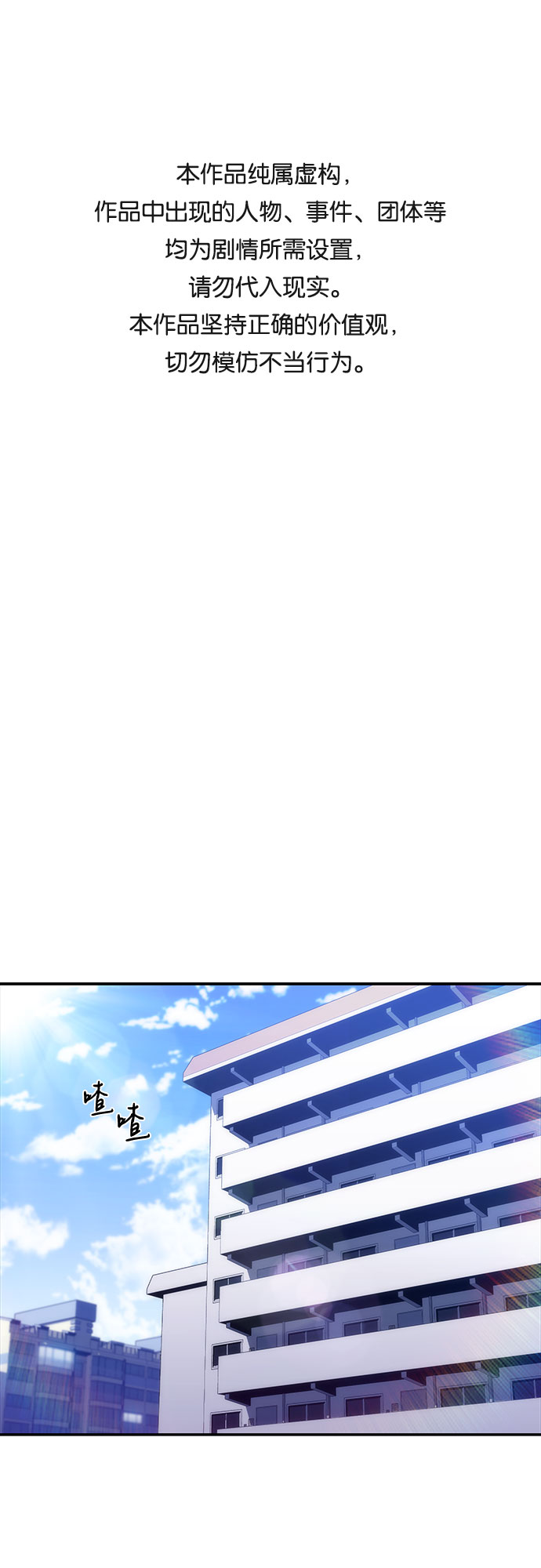 [第24话]  黑乌鸦工会（1）0