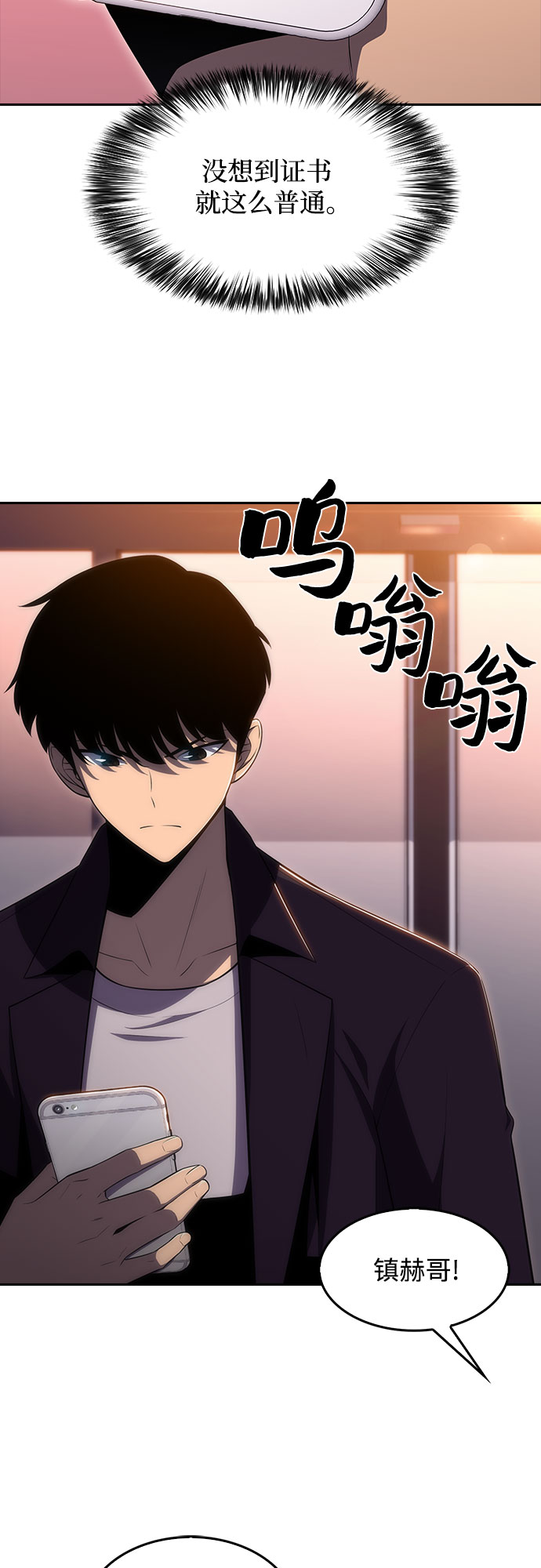 [第26话] 大佬成长的方法（1）2