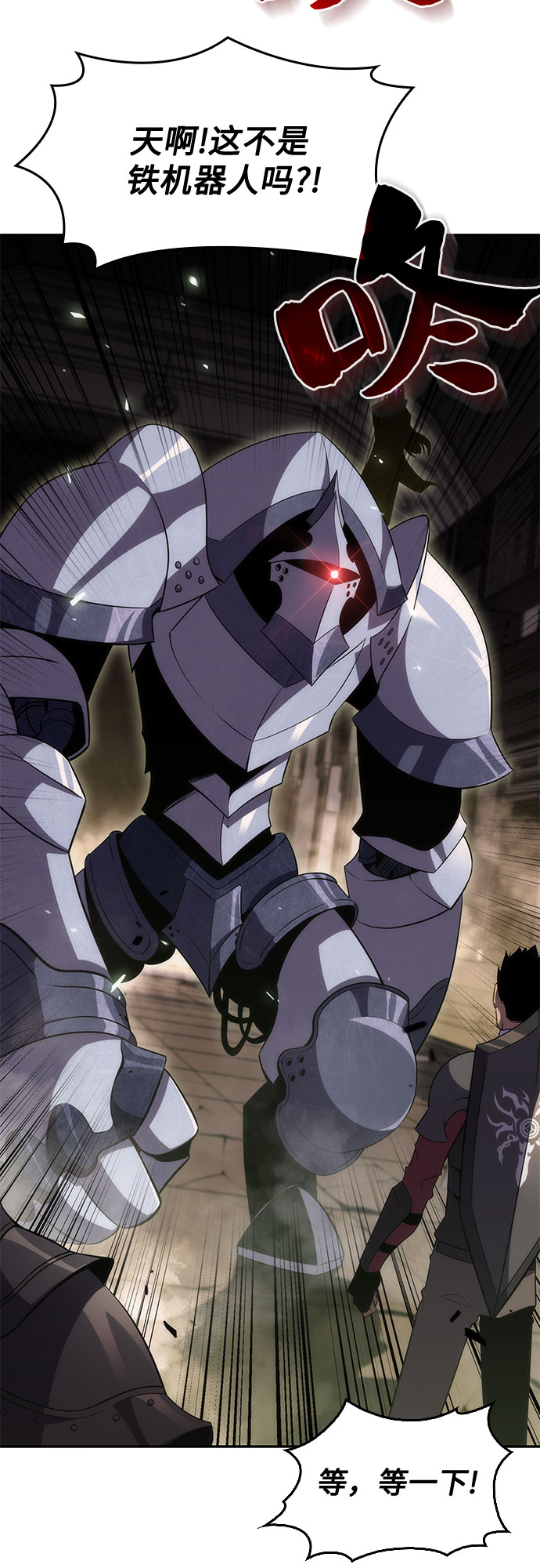 [第21话] 堕落回廊的主人4