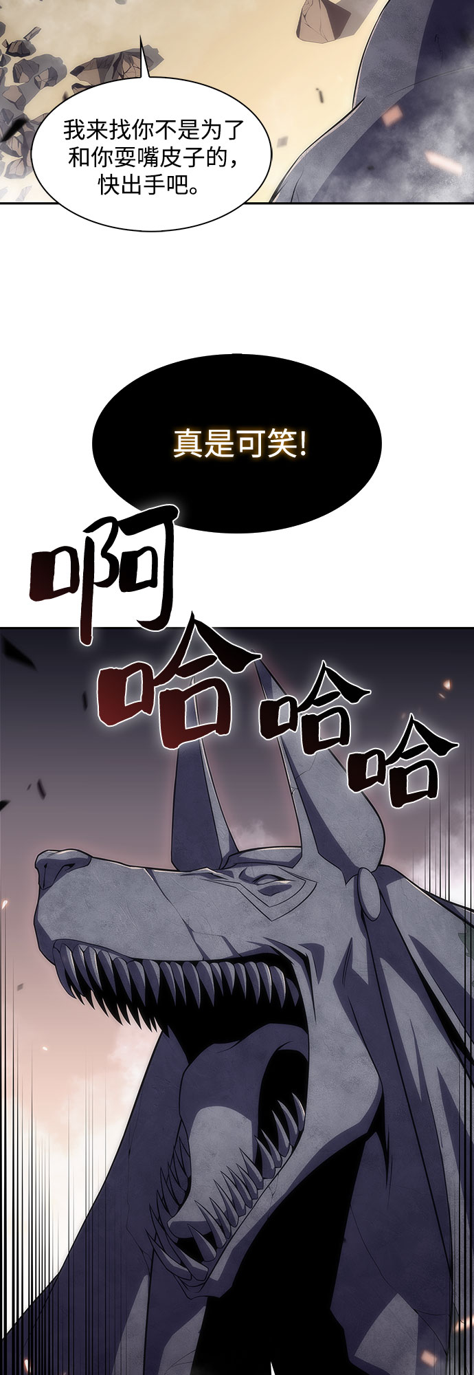 [第29话] 无限繁殖（1）2