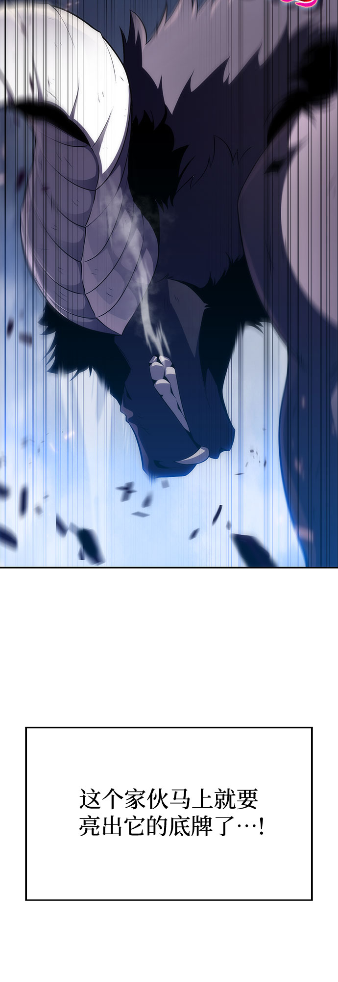 [第14话] 拉比林托斯迷宫（6）4