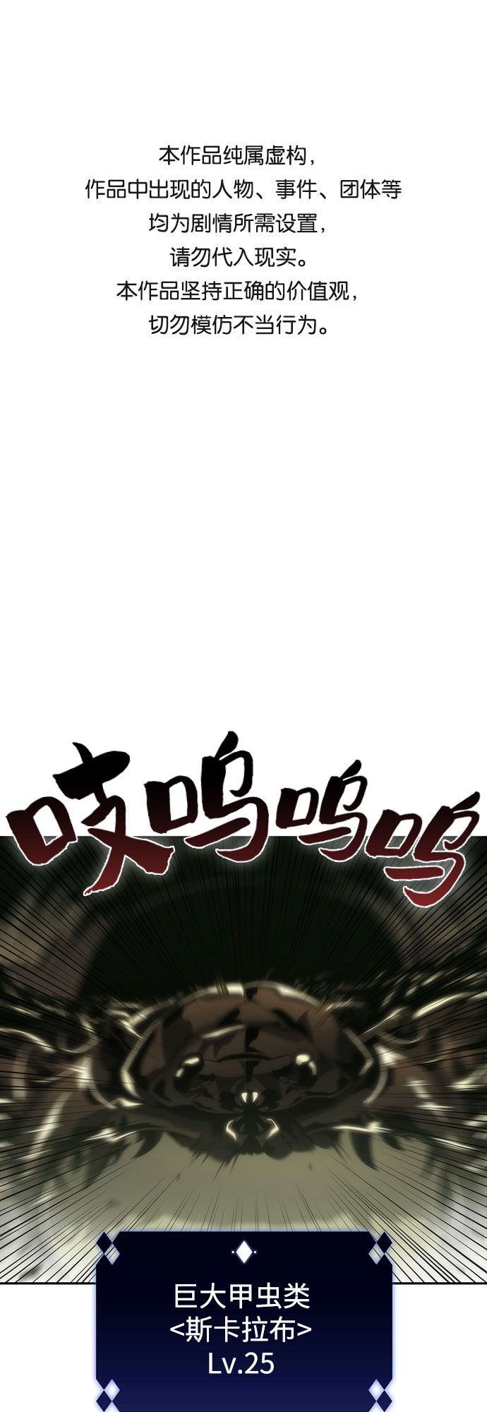 [第27话] 大佬成长的方法（2）0