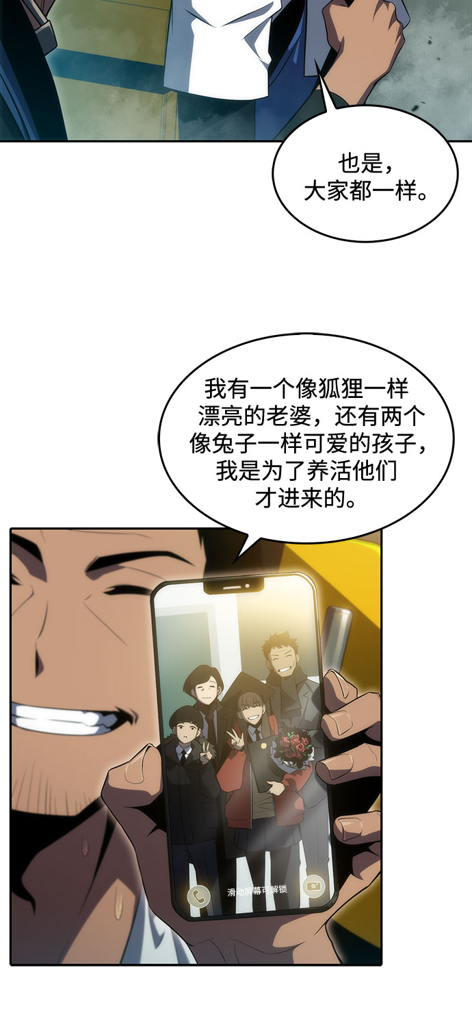 [第17话] 遗迹，堕落者的回廊4