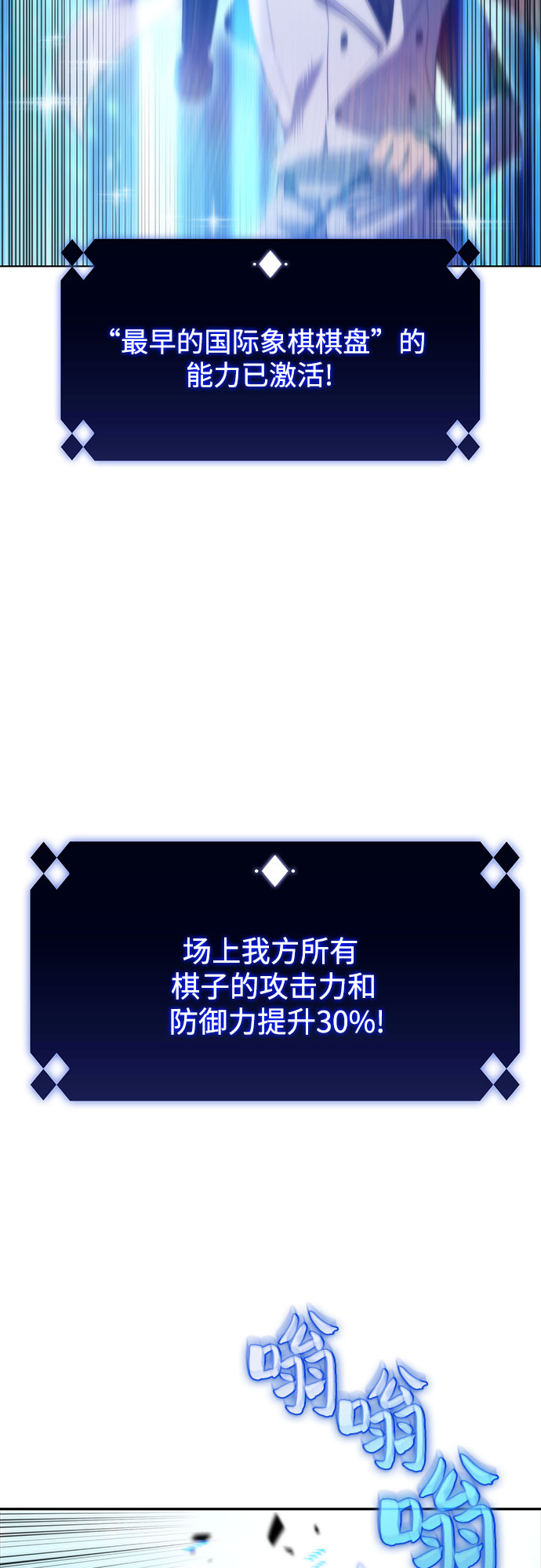 [第45话] 1人军团（2）4