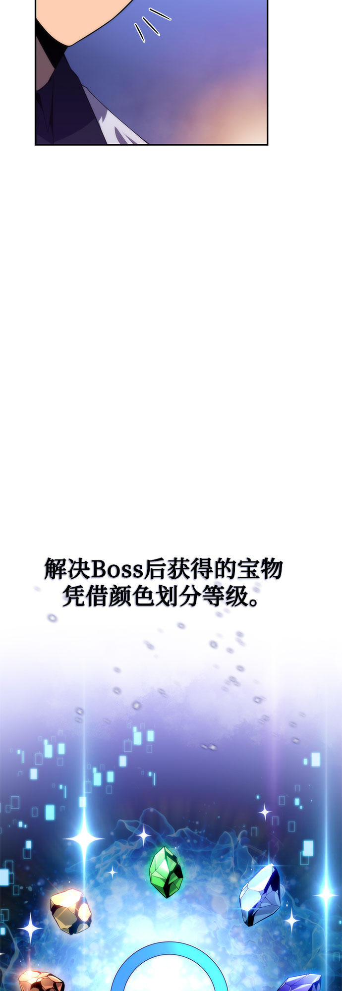 [第47话] 魔力暴走症（1）3