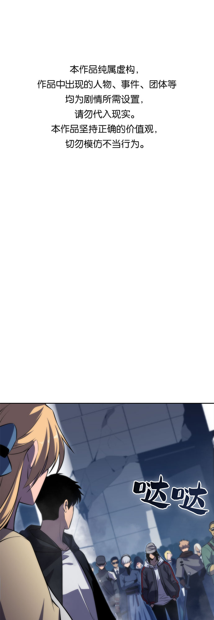 [第51话] 五代世家（1）0