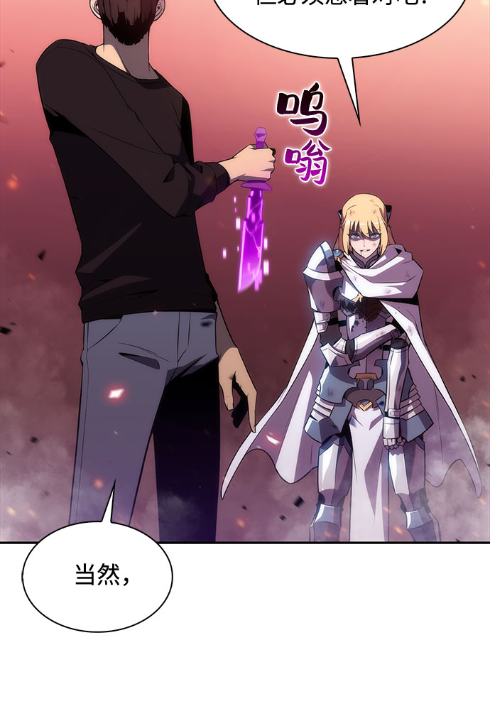 [第23话] 堕落回廊的主人（3）3