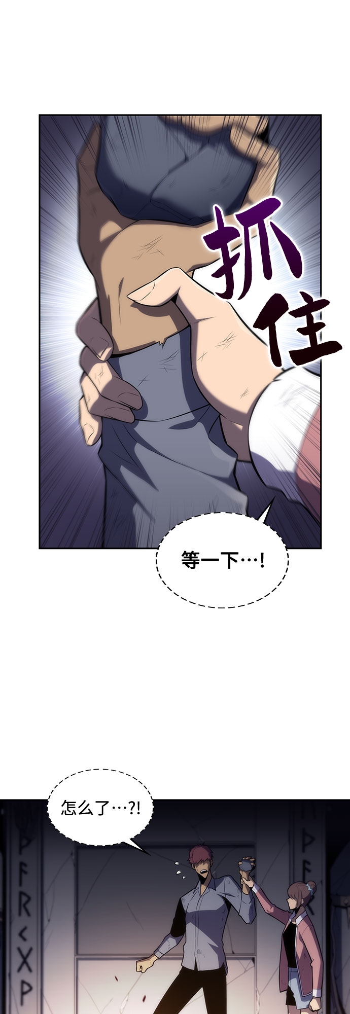 [第13话] 拉比林托斯迷宫（5）3