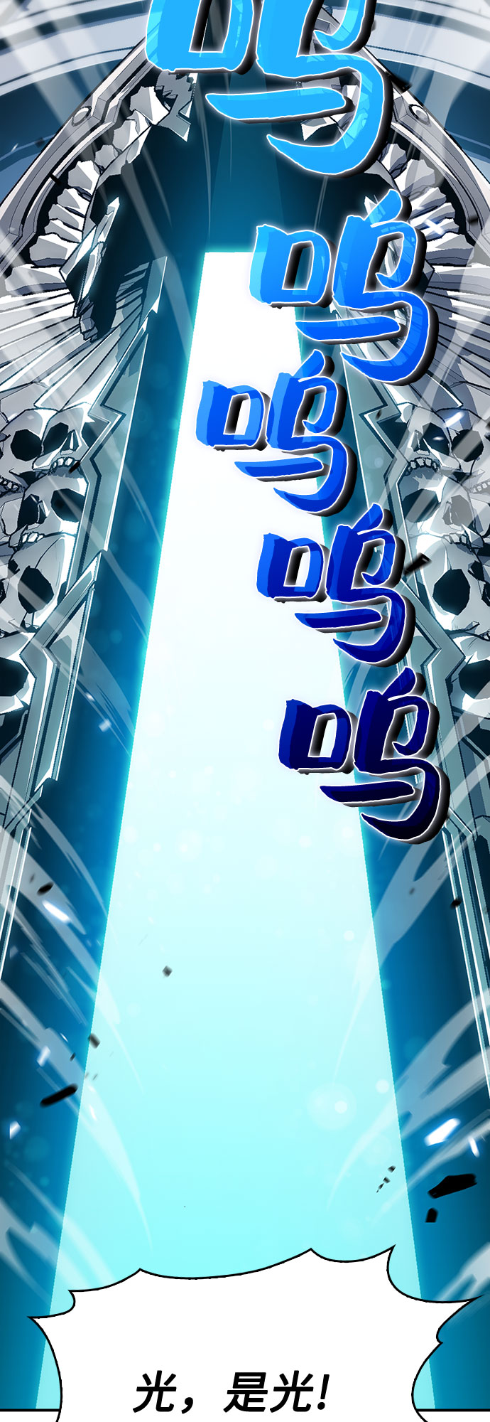 [第15话] 塔中的大佬们1