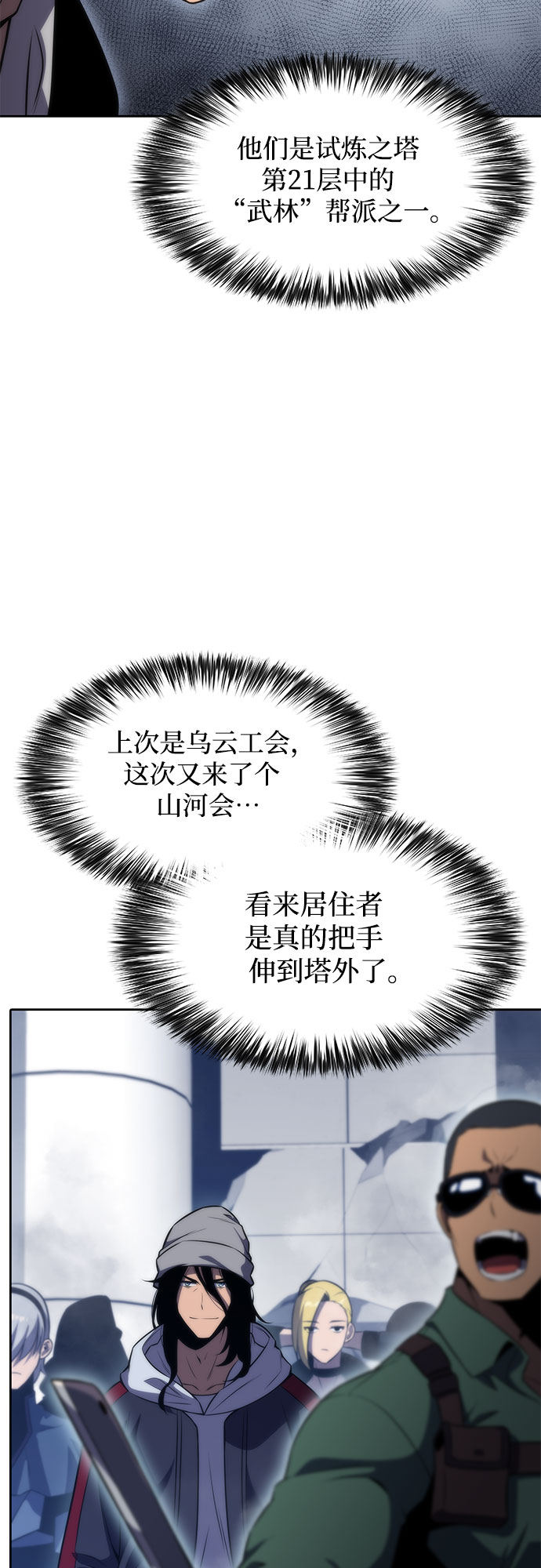 [第51话] 五代世家（1）2