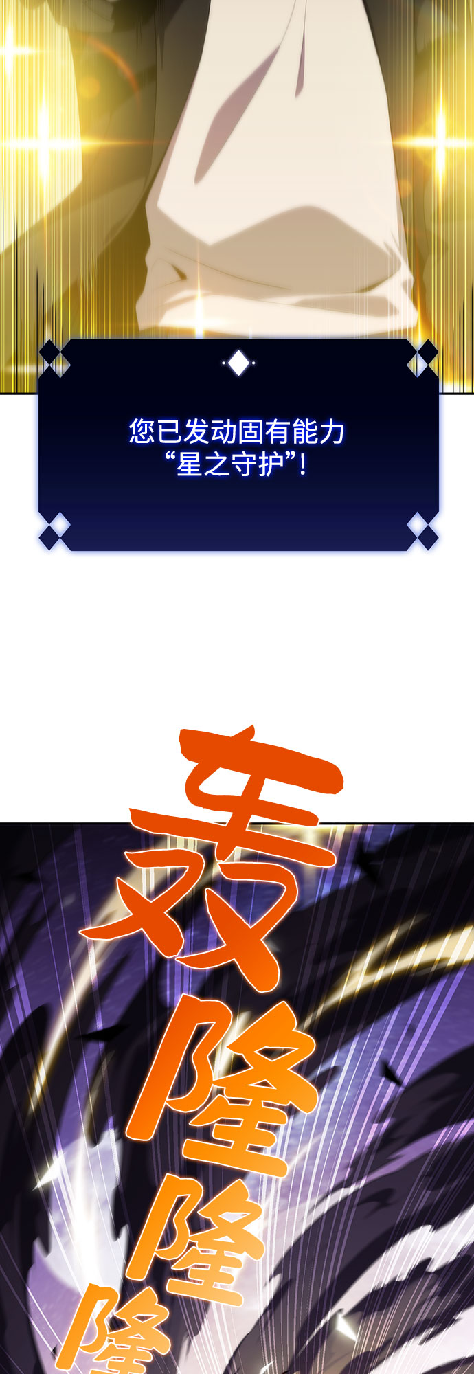 [第27话] 大佬成长的方法（2）3