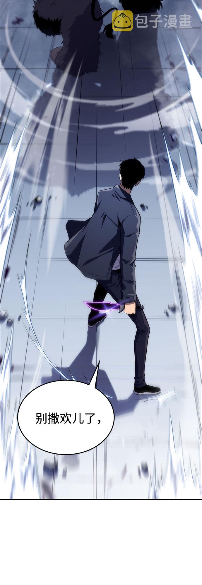 [第14话] 拉比林托斯迷宫（6）1