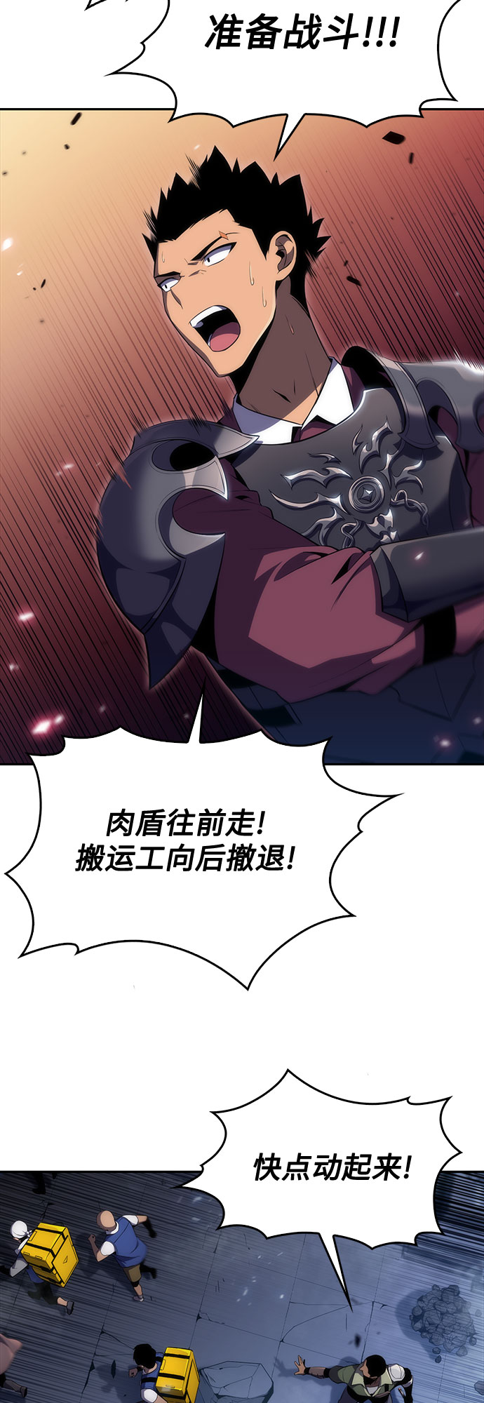 [第18话] 阿姆斯丹的圣女1