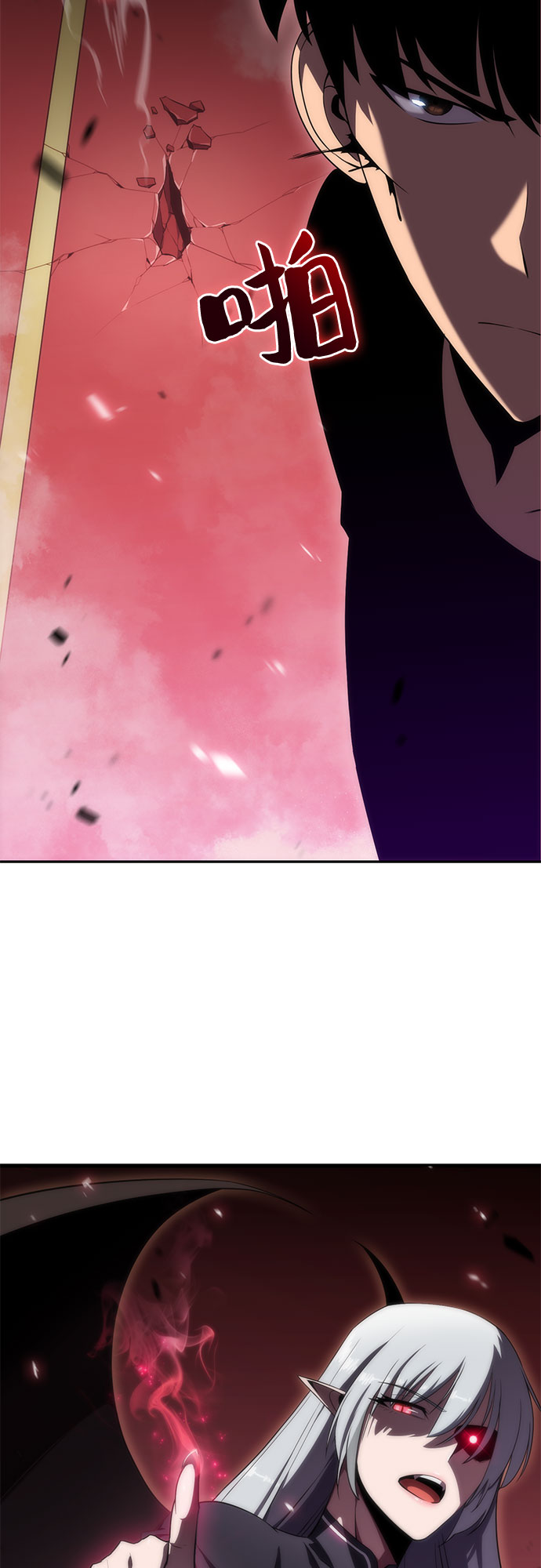 [第22话] 堕落回廊的主人（2）1