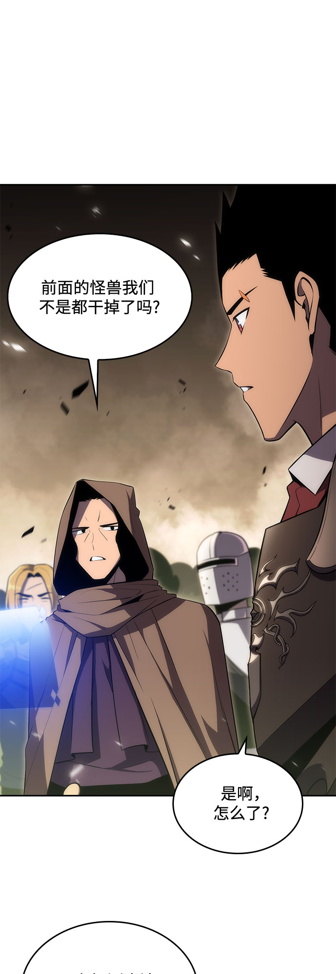 [第21话] 堕落回廊的主人1