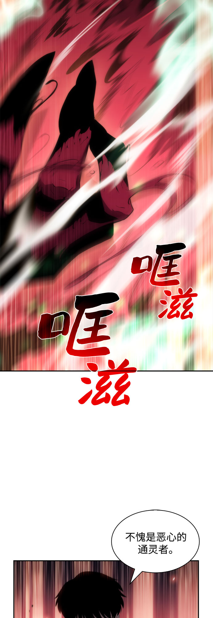 [第37话] 因果报应2