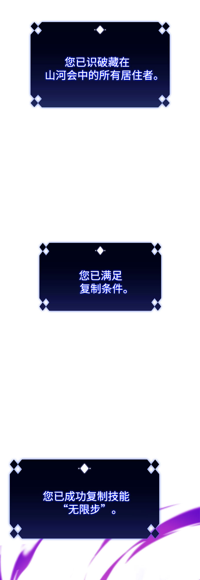 [第52话] 五代世家（2）4