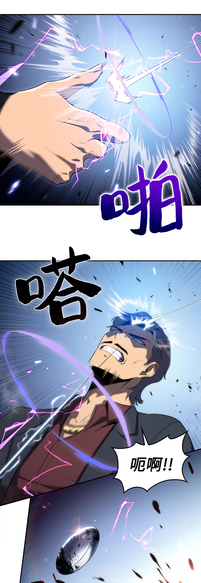 [第25话] 黑乌鸦工会（2）3