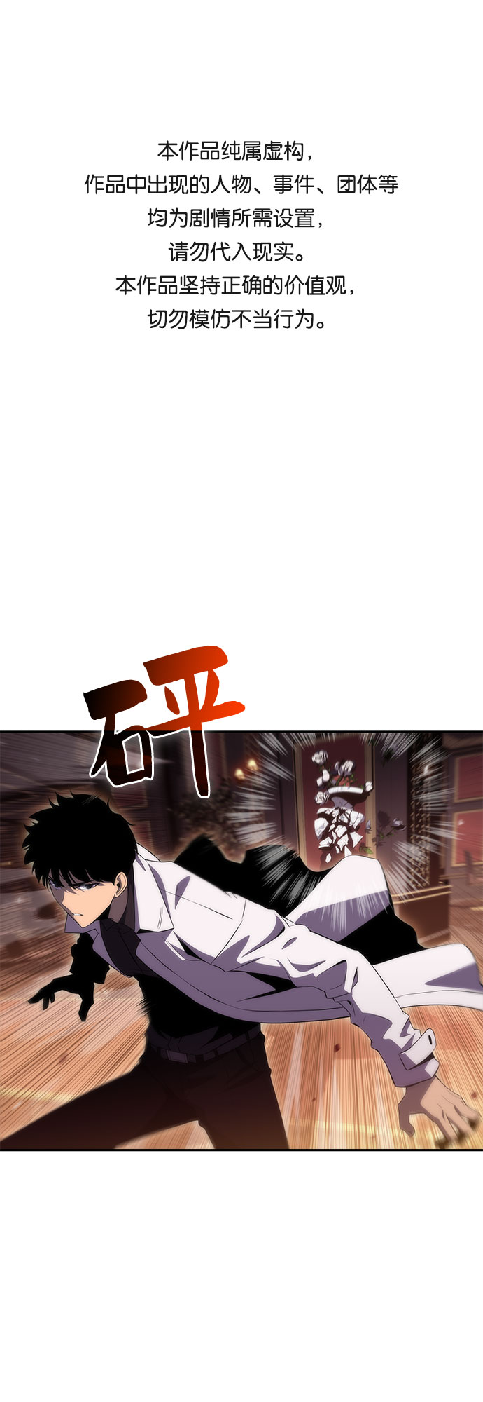 [第35话] 黑市（3）0