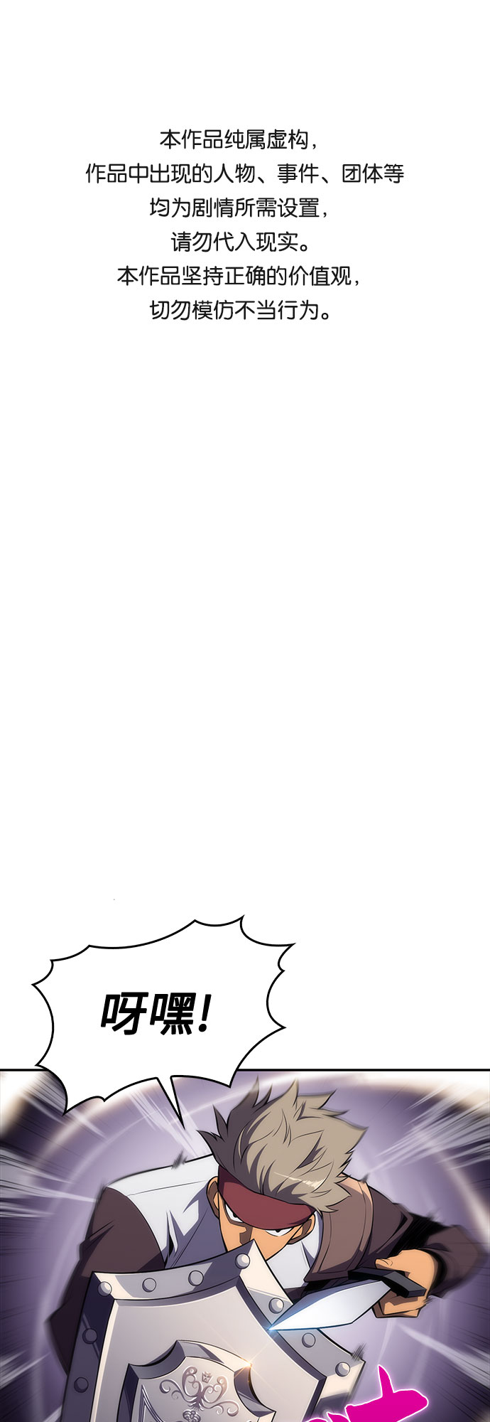 [第12话] 拉比林托斯迷宫（4）0