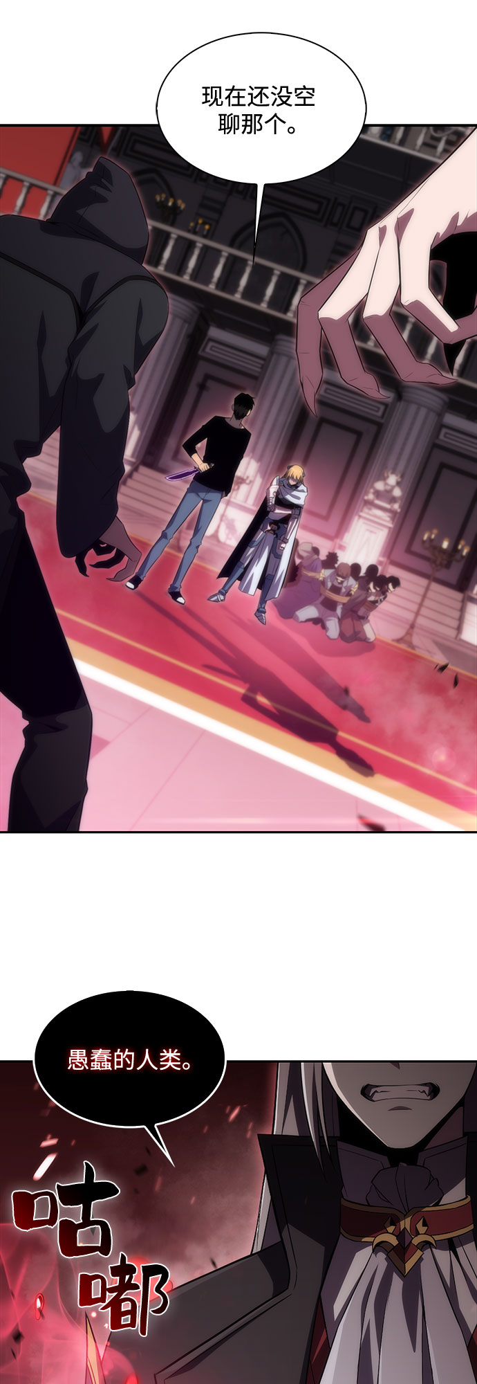 [第23话] 堕落回廊的主人（3）4